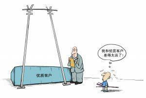 中小卖家如何进行二次营销 7