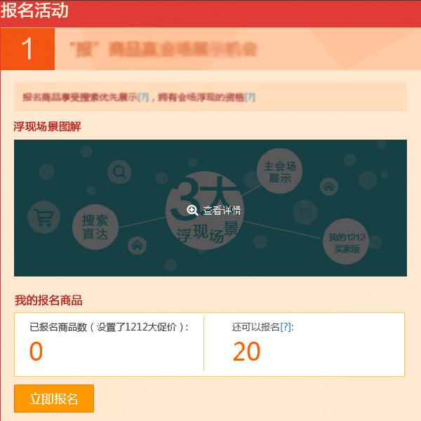 1212倒计时 全方位解读报名规则1