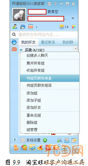 随时向你的客户进行促销