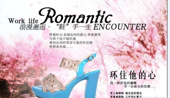 网店宝贝描述如何引起买家欲望5