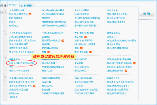店铺精准巧定价 让流量暴涨3