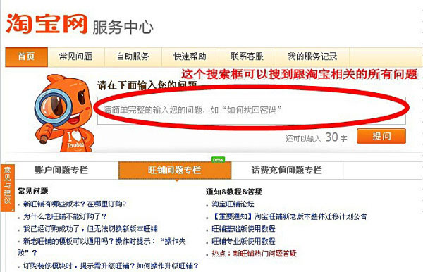 新手开店如何正确有效的学习   