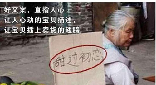 网店宝贝描述如何引起买家欲望