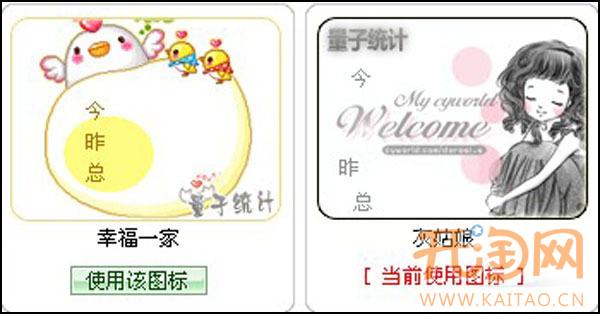 量子恒道设置5