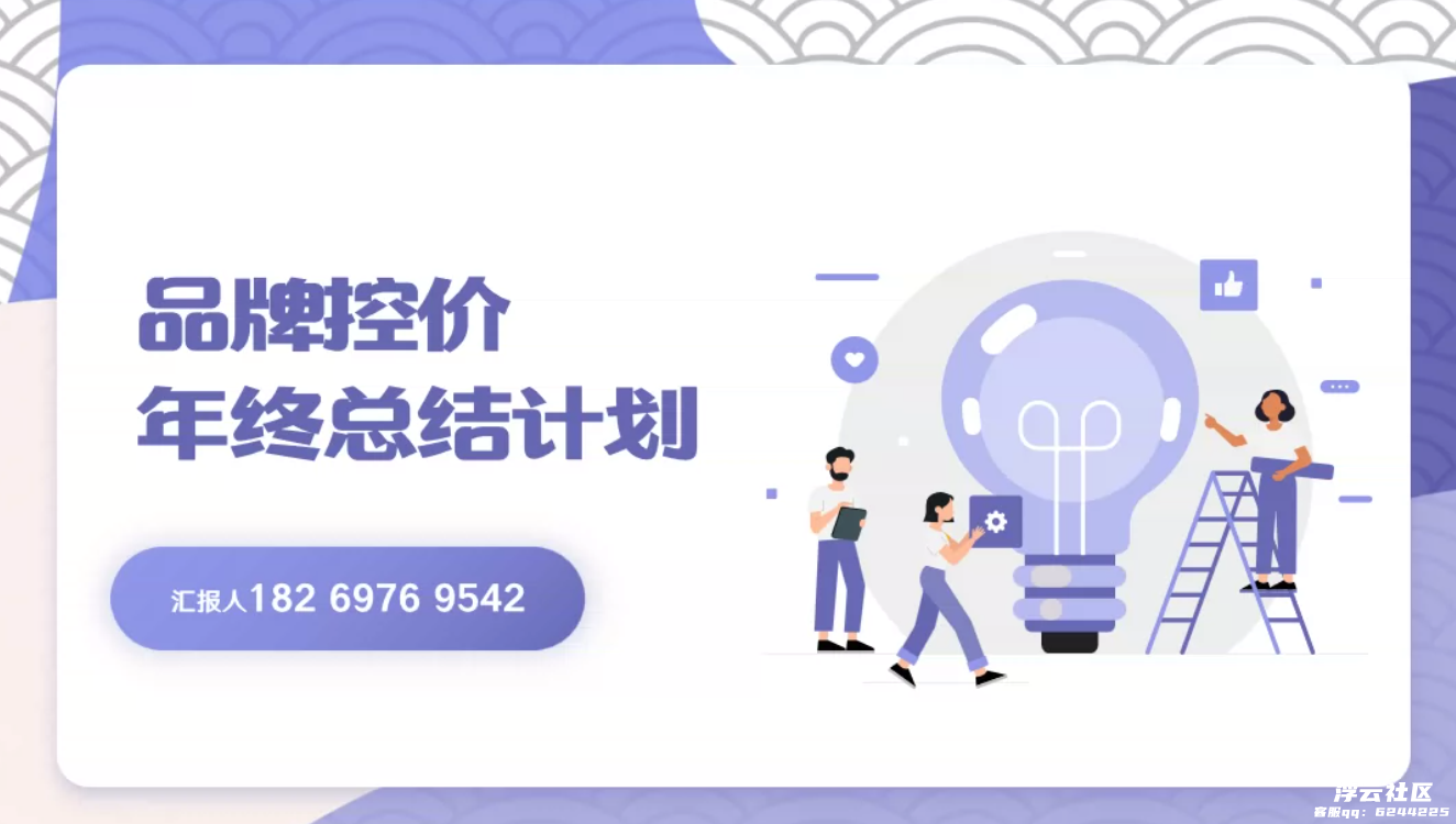淘宝电商平台卖家店铺控价怎么做？