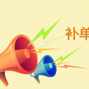 电商淘宝SEO运营的核心要素是什么？？