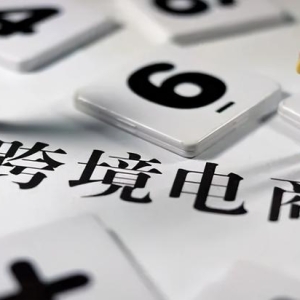 ebay买的东西一直没收到货怎么办？可以投诉吗？