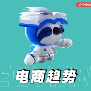 ebay账号别人管理能赚钱吗？ebay账号代运营靠谱吗？
