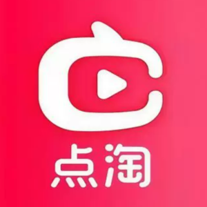 淘宝电商平台点淘推广高质量用户从哪来、收益怎么算